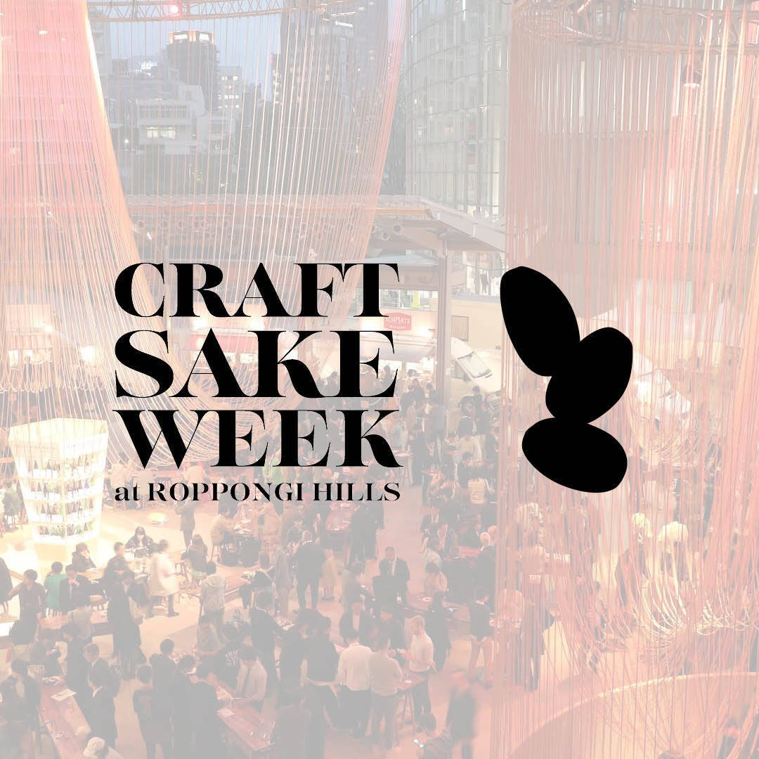 イベント出店情報「CRAFT SAKE WEEK 2024」