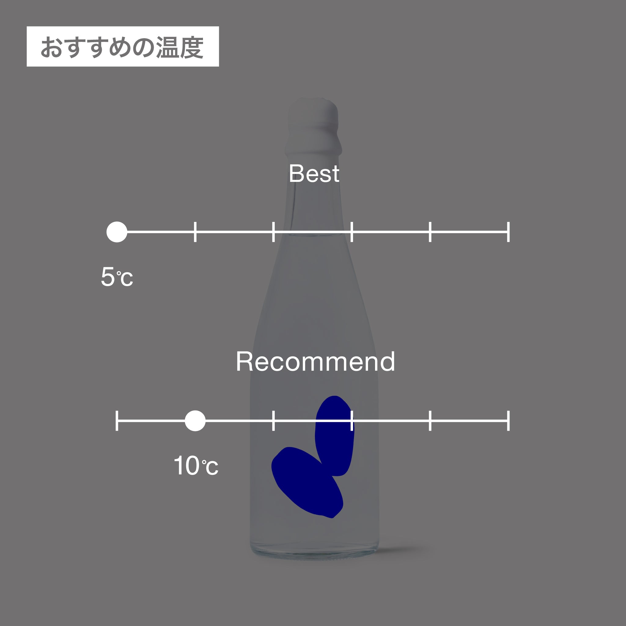 2粒 愛山