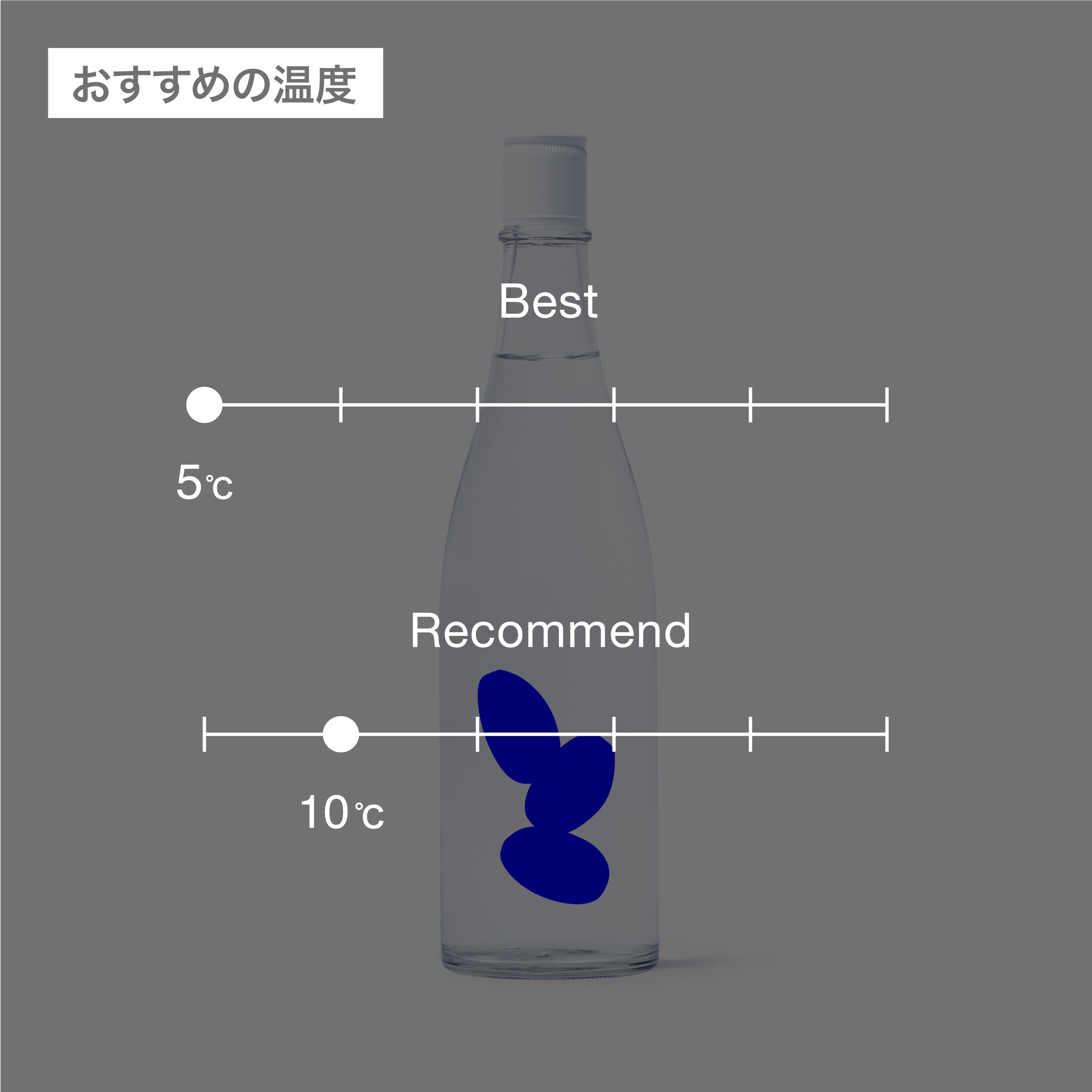 3粒 愛山