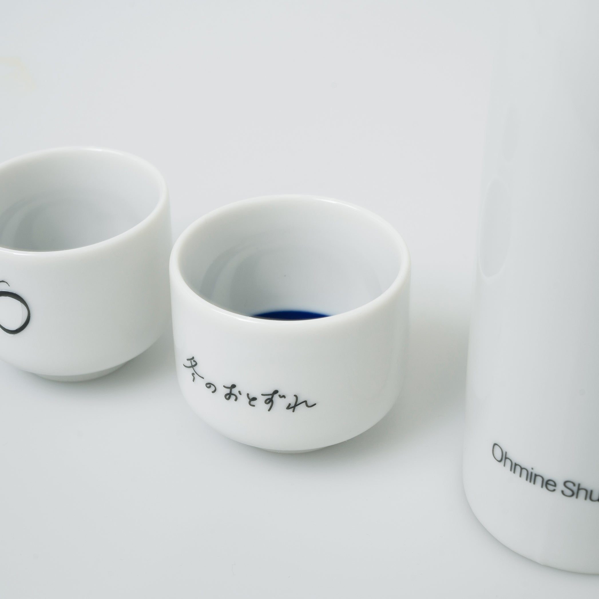 冬のおとずれ 酒器セット