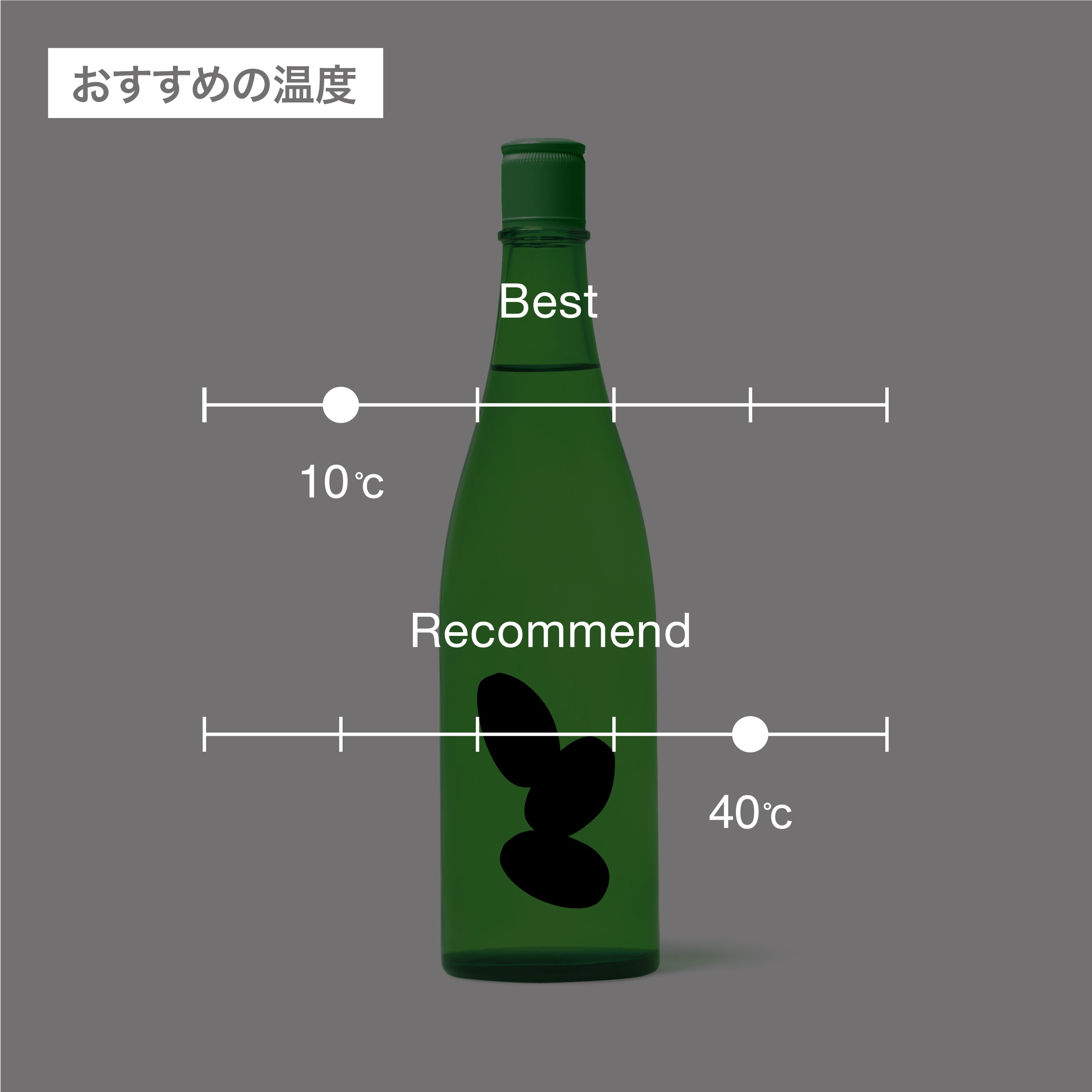 3粒 雄町 ひやおろし